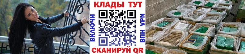 Купить наркотик аптеки Мончегорск Псилоцибиновые грибы  Кокаин  Мефедрон  ГАШ 