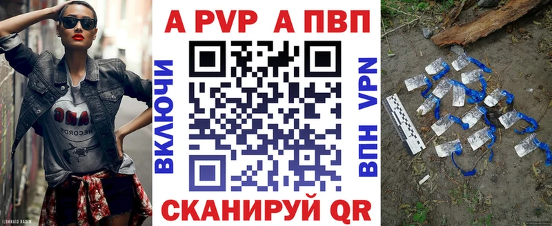 kraken зеркало Мончегорск A-PVP СК КРИС
