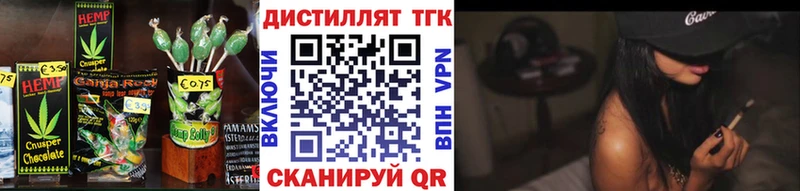 Печенье с ТГК марихуана  shop формула  Мончегорск 