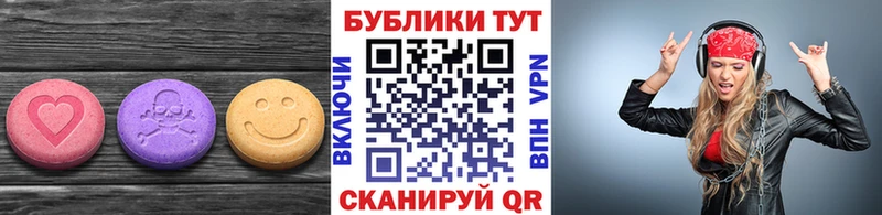 Экстази 99%  Мончегорск 