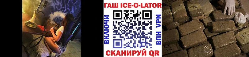 ГАШИШ VHQ даркнет какой сайт Мончегорск