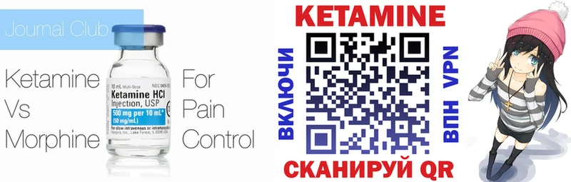 Кетамин VHQ  наркота  маркетплейс официальный сайт  Мончегорск 