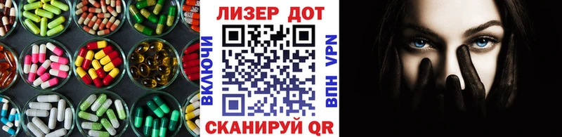 купить  цена  Мончегорск  маркетплейс формула  Лсд 25 экстази ecstasy 