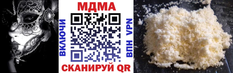 где найти   Мончегорск  МДМА VHQ 