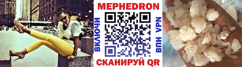 наркота нарко площадка формула МЕФ 4 MMC Мончегорск