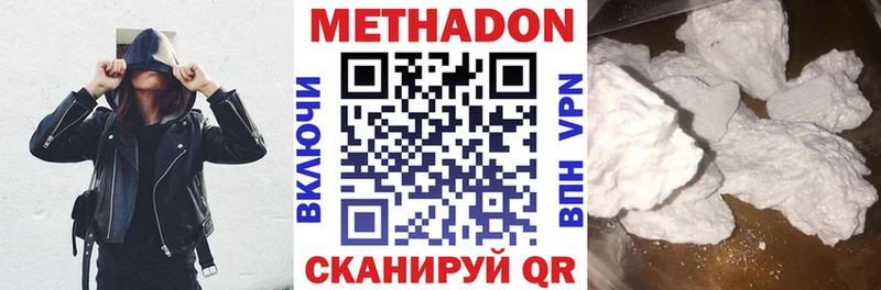 кракен сайт  Мончегорск  МЕТАДОН мёд 