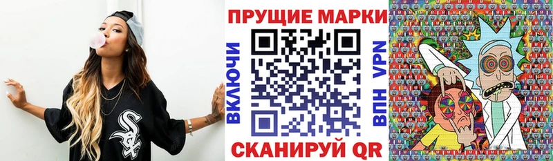 магазин  наркотиков  Мончегорск  Марки N-bome 1,8мг 