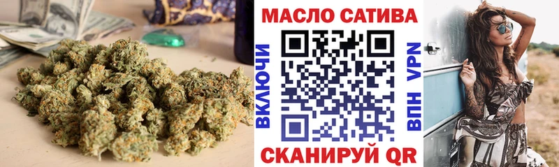 цены   Мончегорск  ТГК THC oil 