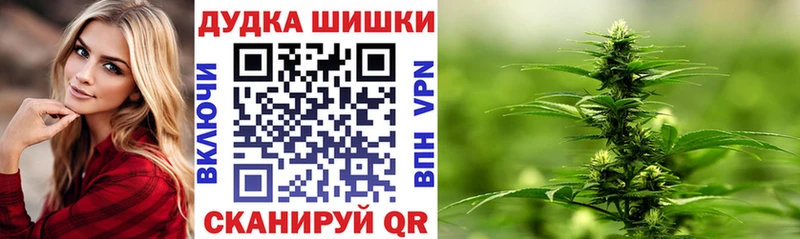 Конопля конопля  mega   Мончегорск 